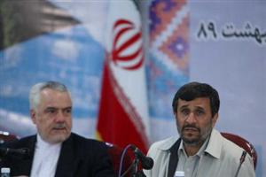 كارگروه به رياست احمدي نژاد 