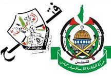 جنبش فتح و جنبش حماس