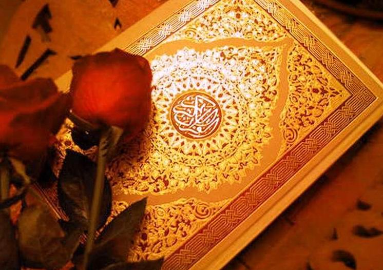 حفظ قرآن