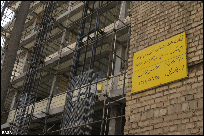 مراحل ساخت و ساز ساختمان آموزشي مدرسه علميه امام جعفر صادق(ع) اهواز