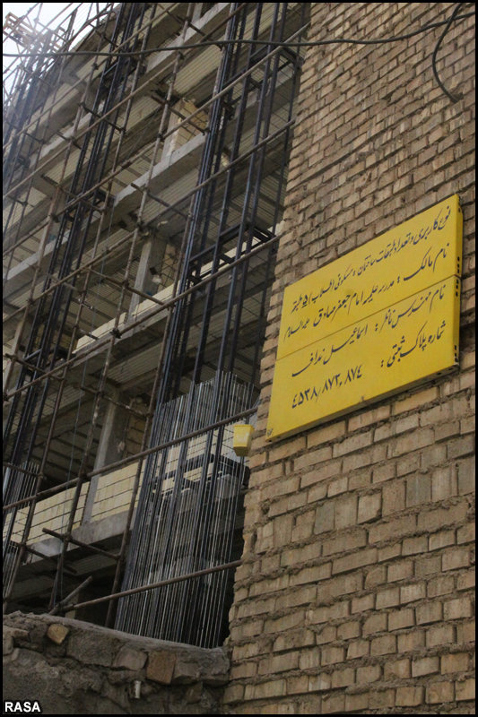مراحل ساخت و ساز ساختمان آموزشي مدرسه علميه امام جعفر صادق(ع) اهواز