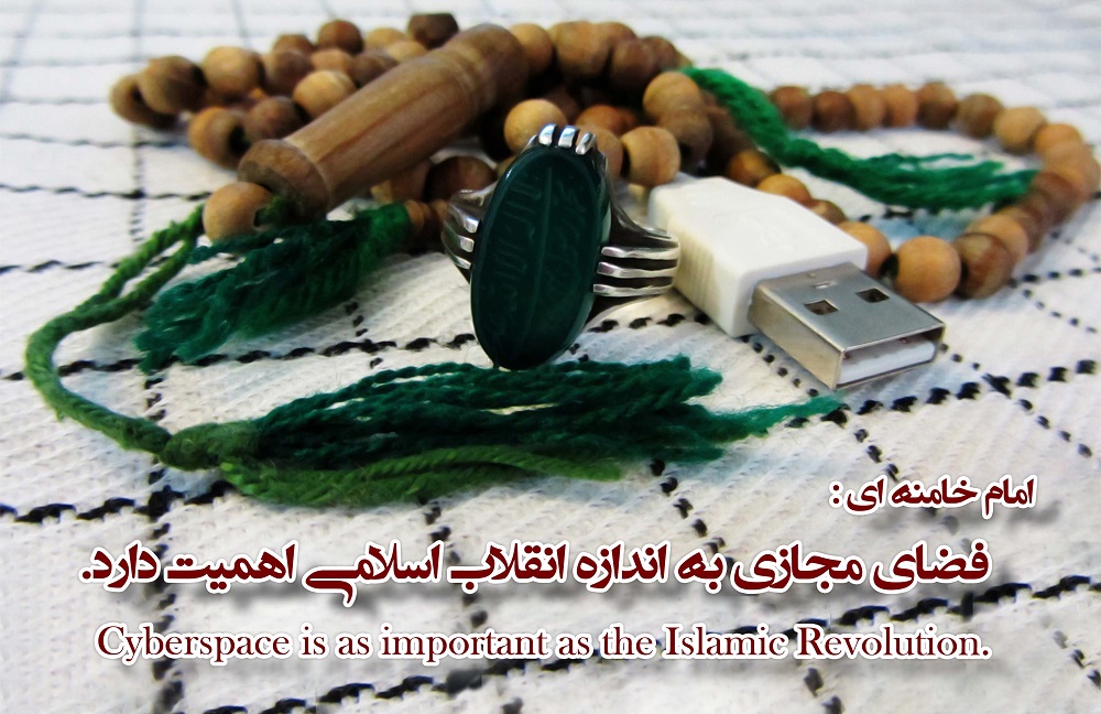 فضای مجازی