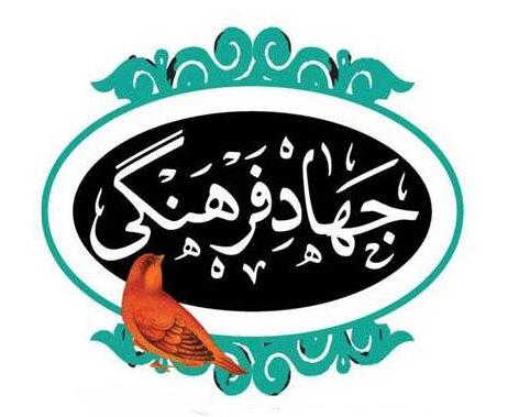 فرهنگ