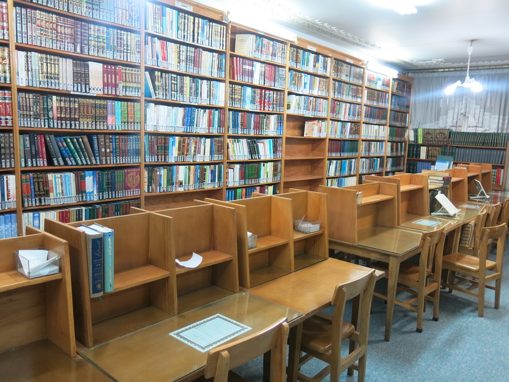 کتابخانه تخصصی تفسیر و علوم قرآنی