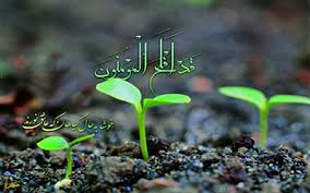 پوستر مؤمن
