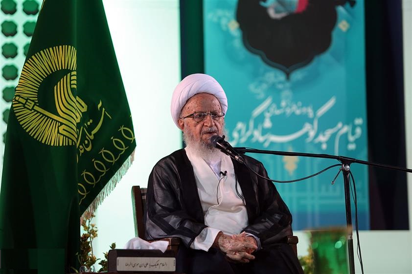 آيت الله العظمي مکارم شيرازي