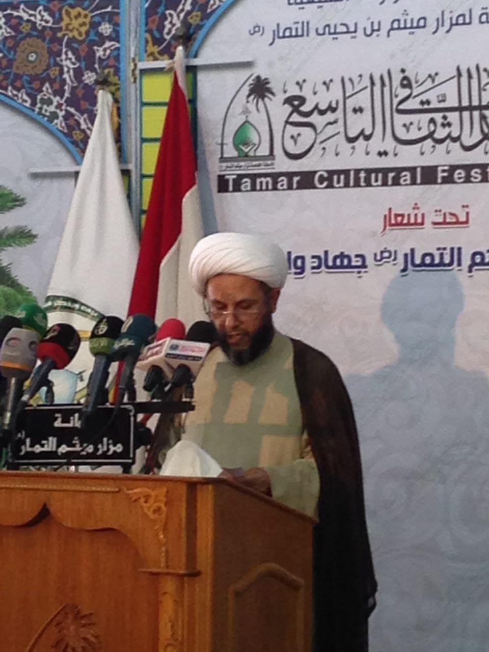 نهمین همایش فرهنگی «میثم تمار» در نجف برگزار شد