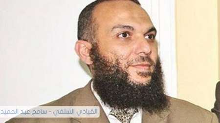 سامح عبدالحمید یکی از رهبران سلفی مصر