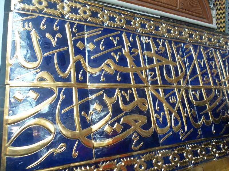 امام زاده