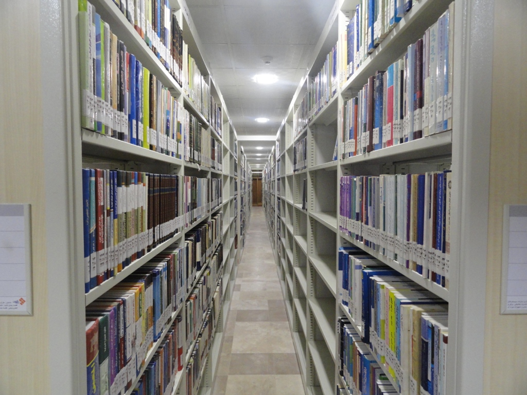 کتابخانه تخصصی فقه و اصول 