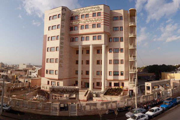 بیمارستان فرقانی