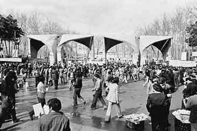 دانشگاه تهران