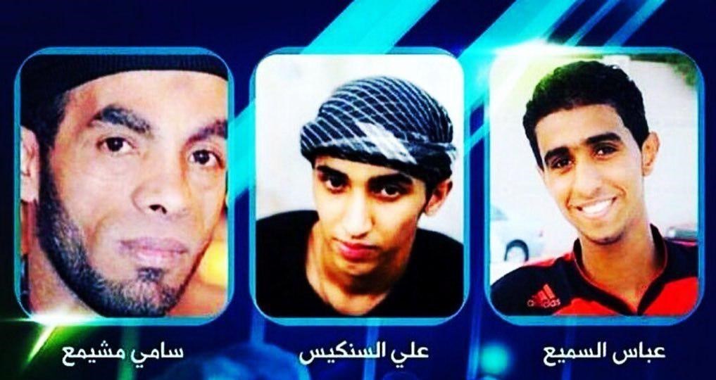 سه جوان بحرینی اعدام شده
