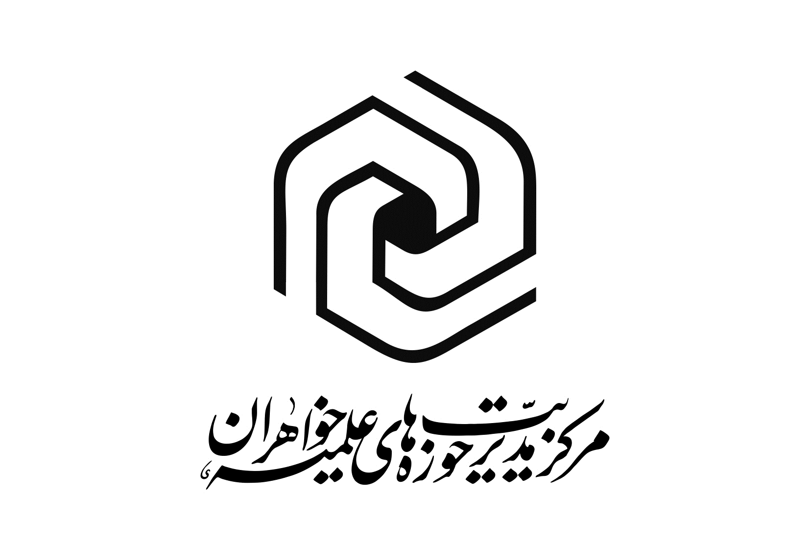 مرکز مدیریت حوزه‌های علمیه خواهران