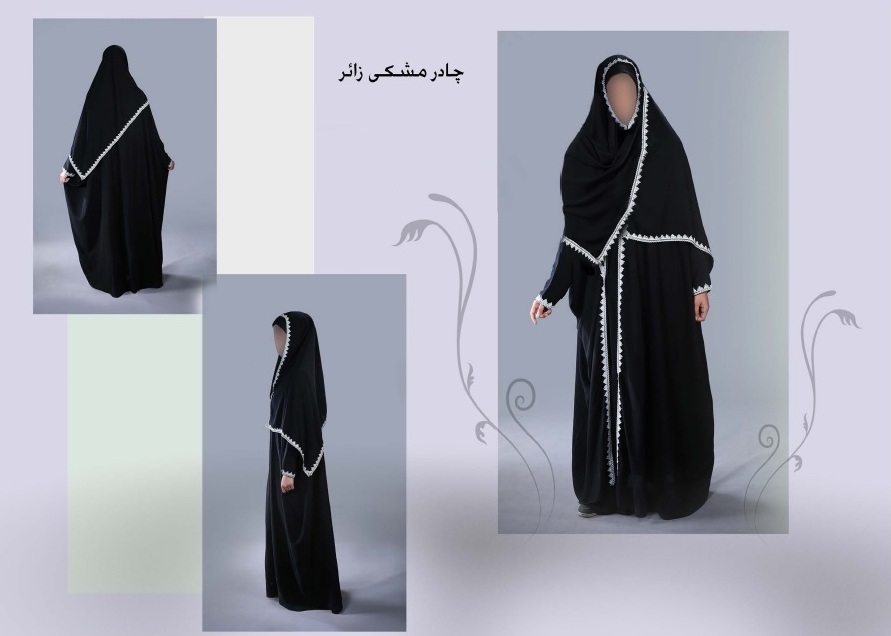 طرح های مؤسسه هنری اطلس پوشان ممتاز صدف در راستای ترویج عفاف و حجاب