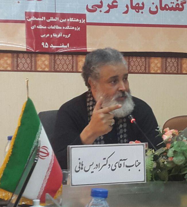 ادریس هانی از اندیشمندان مغرب