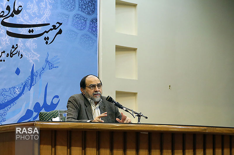 همایش مرجعیت علمی و فصل تحول علوم انسانی