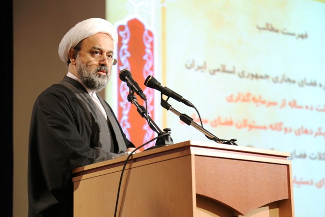 حمید شهریاری معاون رییس قوه قضاییه و عضو شورای عالی فضای مجازی کشور