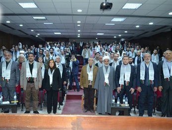 کنفرانس «جوانان فلسطین»