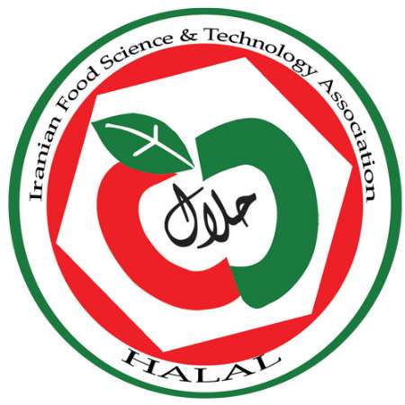 صنعت حلال ایران