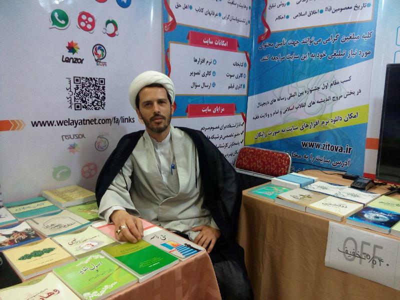حجت الاسلام علیرضا ناظمی مسؤول مبلغان اینترنتی معاونت تبلیغ حوزه های علمیه 