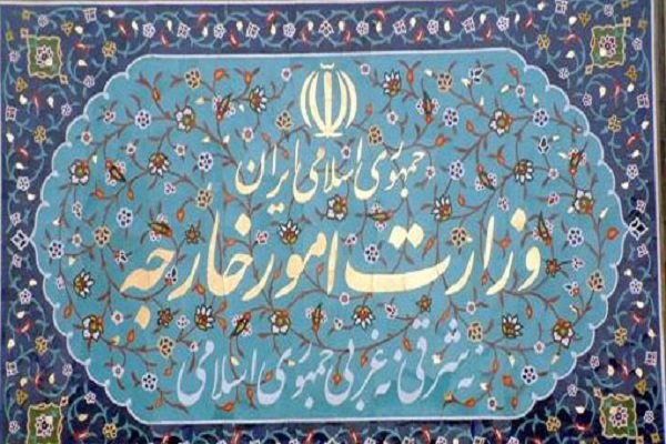 وزارت خارجه