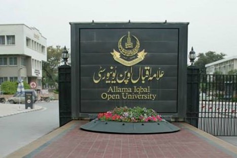 دانشگاه اقبال روحانی