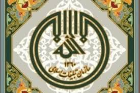 تبلیغات