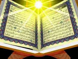 انس با قران