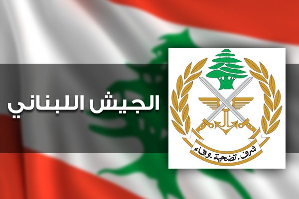 ارتش لبنان