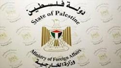 وزارت خارجه تشکیلات خودگردان فلسطین