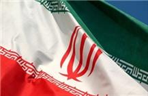 پرچم جمهوری اسلامی ایران پرچم ایران