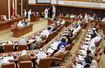 پارلمان بحرین