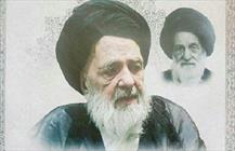 فقیه سبزواری