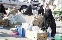 فقر در عربستان