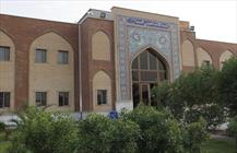 موسسات دینی در شهر نجف