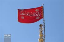 تعویض پرچم مسجد مقدس جمکران در اولین روز ماه محرم