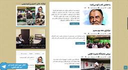 راه اندازی وب سایت اطلاع رسانی مدرسه علمیه امام خامنه ای ارومیه