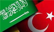 عربستان ترکیه