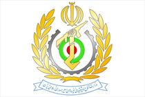 وزارت دفاع