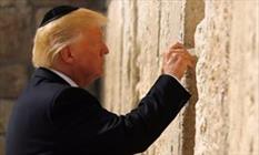 ترامپ در کنار دیوار ندبه در بیت المقدس