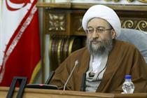 آیت الله آملی لاریجانی
