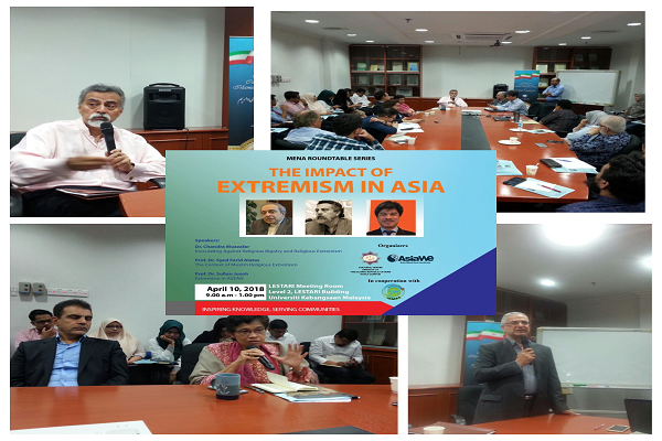 کنفرانس مبارزه با افراط گرایی در مالزی