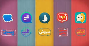 پیام رسان داخلی