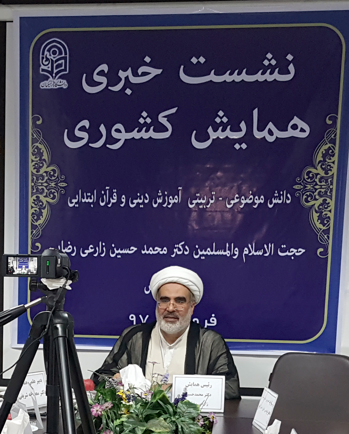 حجت‌الاسلام محمد حسین زارعی رضایی، رئیس همایش «دانش موضوعی‌ - تربیتی: آموزش دینی و قرآن ابتدایی»
