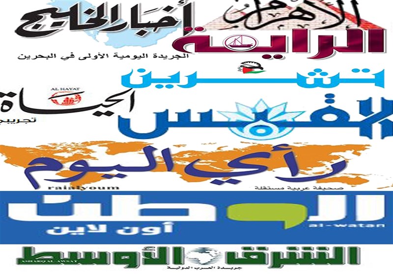 روزنامه های عربی
