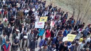 اعتراض به کشتار مردم هزاره در پاکستان