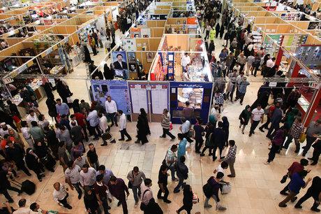 نمایشگاه کتاب تهران