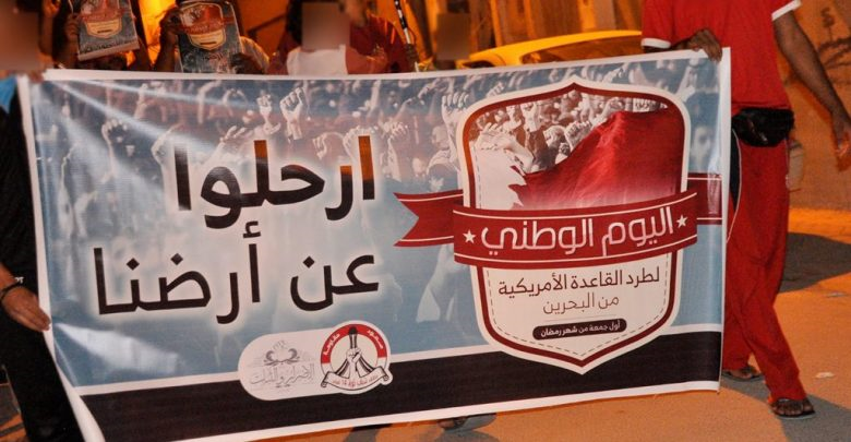 تظاهرات ضدآمریکایی و ضد صهیونیستی در بحرین