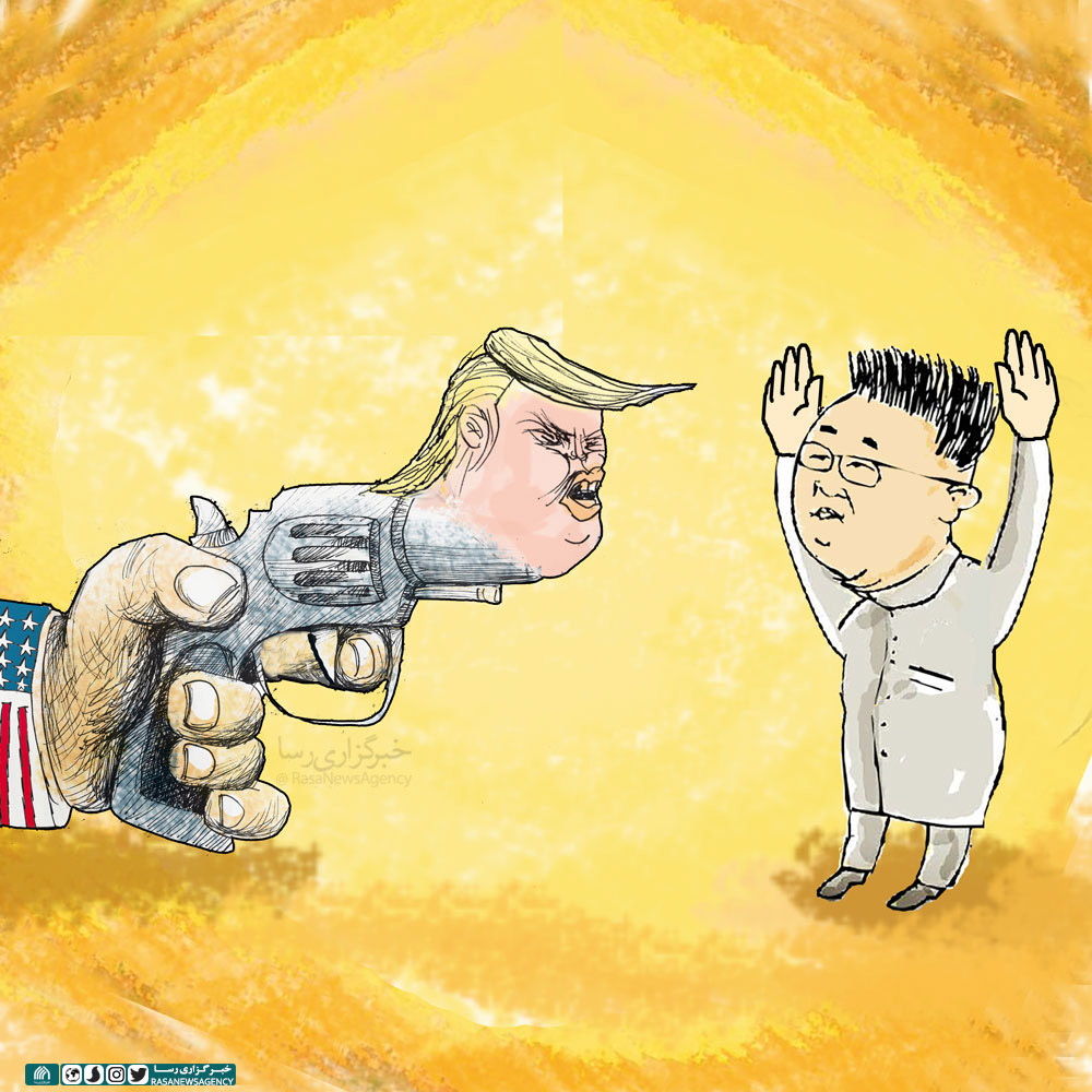 کاریکاتور | تسلیم شدن کره شمالی در مقابل تهدیدهای ترامپ و تعهد  به خلع سلاح اتمی